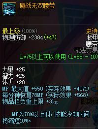 dnf黑暗武士和剑影哪个好,dnf黑暗武士和剑宗谁厉害