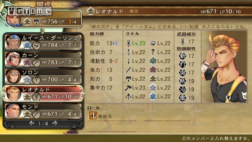 《沙加绯色天恩》:不复当年,却依旧浪漫的旅途