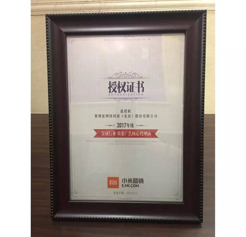 紫博蓝估值多少,紫博蓝公司做的什么