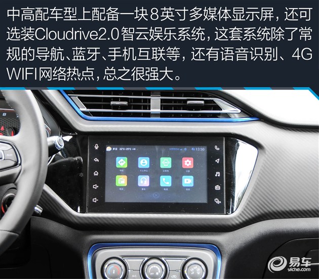 试驾瑞虎3x2023款手动挡,奇瑞瑞虎3x和长安cs35plus哪个好