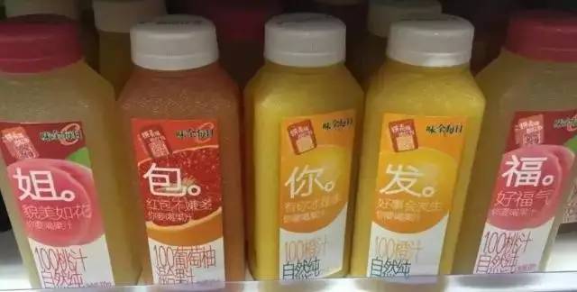 味全每日果汁常温保存一天能喝吗,味全每日c果汁有500ml的吗