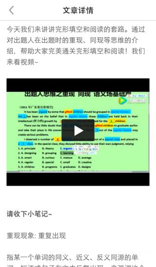 企鹅辅导培训怎么报名,企鹅辅导高中数学