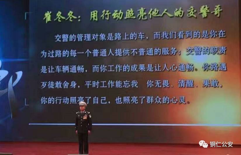 法医先锋、犯罪克星、“飞扑哥”、用行动照亮他人的交警哥……这么多人为他们点赞！