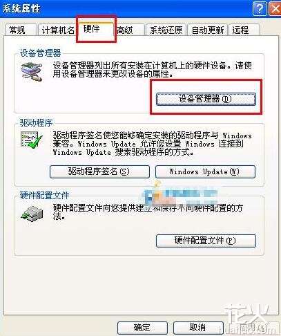 安卓手机怎么连接车载usb,电脑怎么安装安卓手机驱动