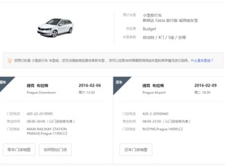 欧洲租车自驾游攻略图,欧洲租车自驾路线推荐