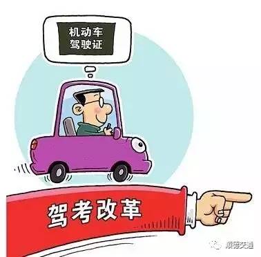 佛山考驾照学费多少钱,佛山考驾照学费多少钱啊