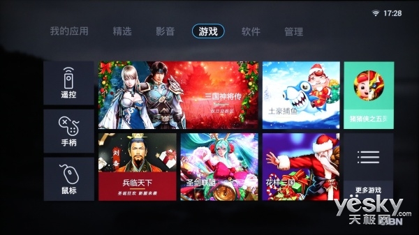 利物浦电视,利物浦电视剧