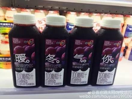 味全每日果汁常温保存一天能喝吗,味全每日c果汁有500ml的吗