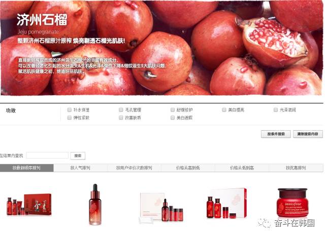 韩国化妆品和国内专柜价格差距,中国和韩国化妆品对比