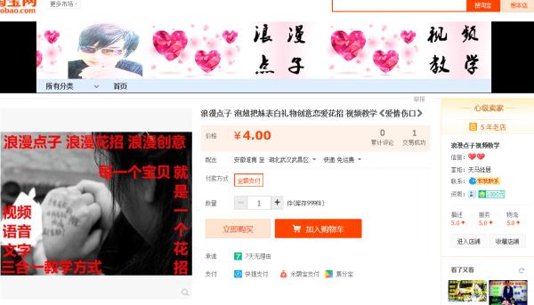 淘宝买的神奇的东西,淘宝有哪些神奇的商品