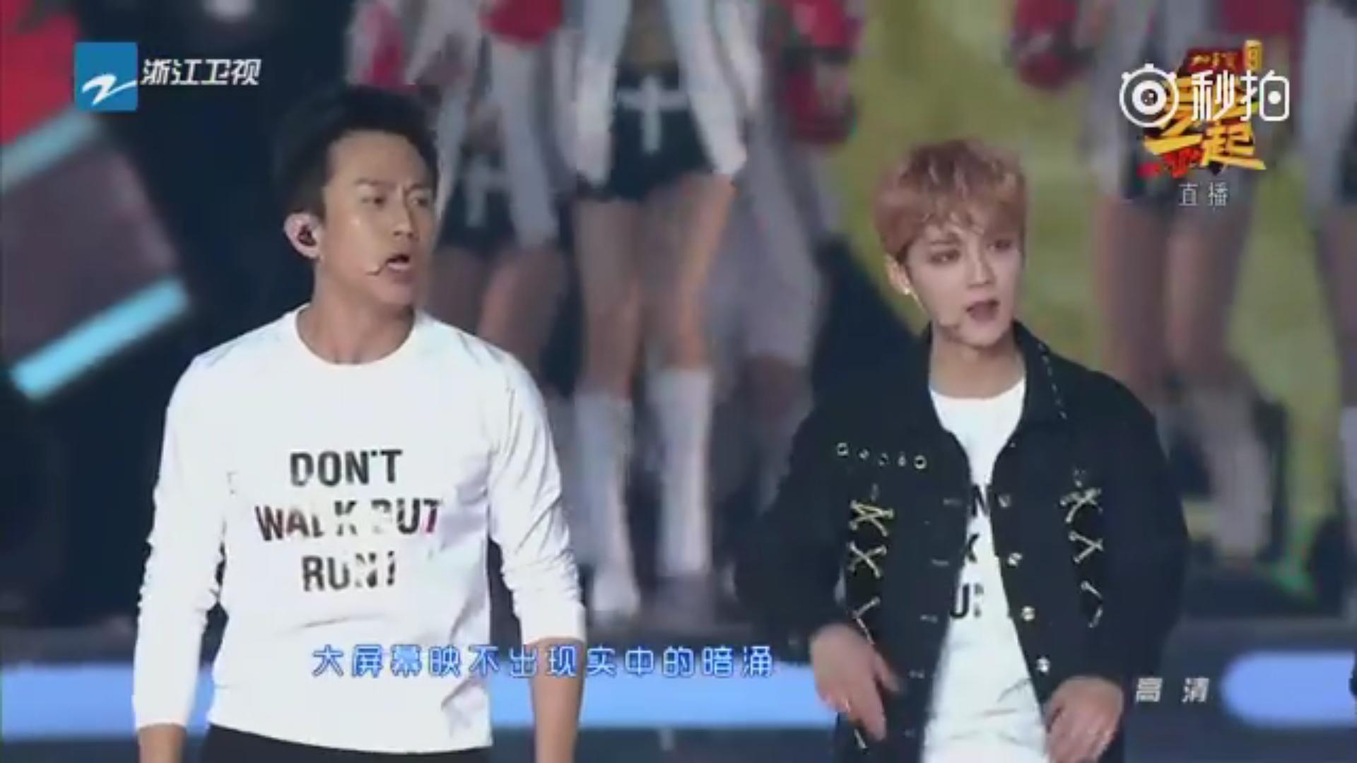 鹿晗跨年演出,鹿晗跨年演唱会solo