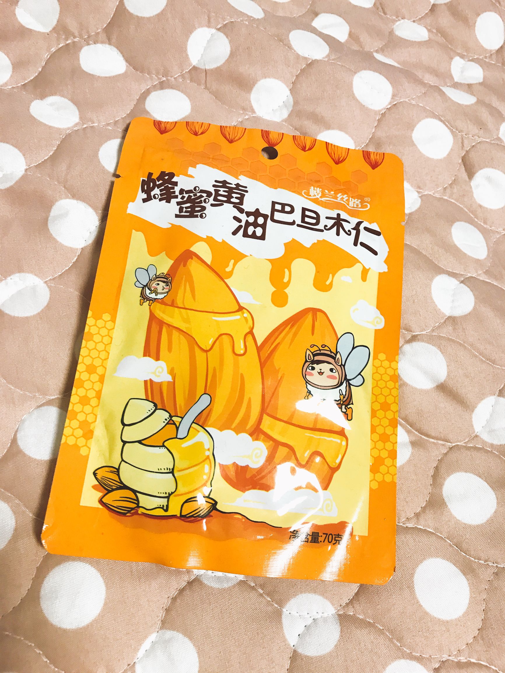 灿烈演戏原声,灿烈夏日的旋律