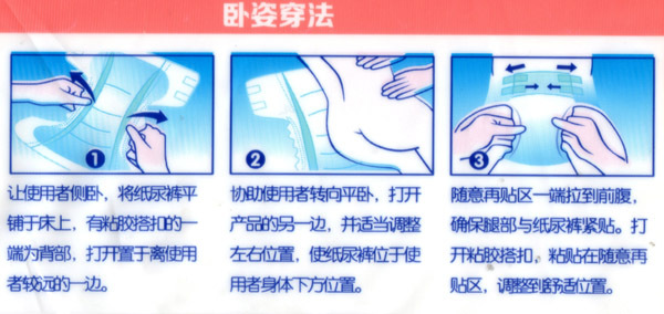 剖腹产第一次上厕所的正确做法,剖腹产第一次上厕所