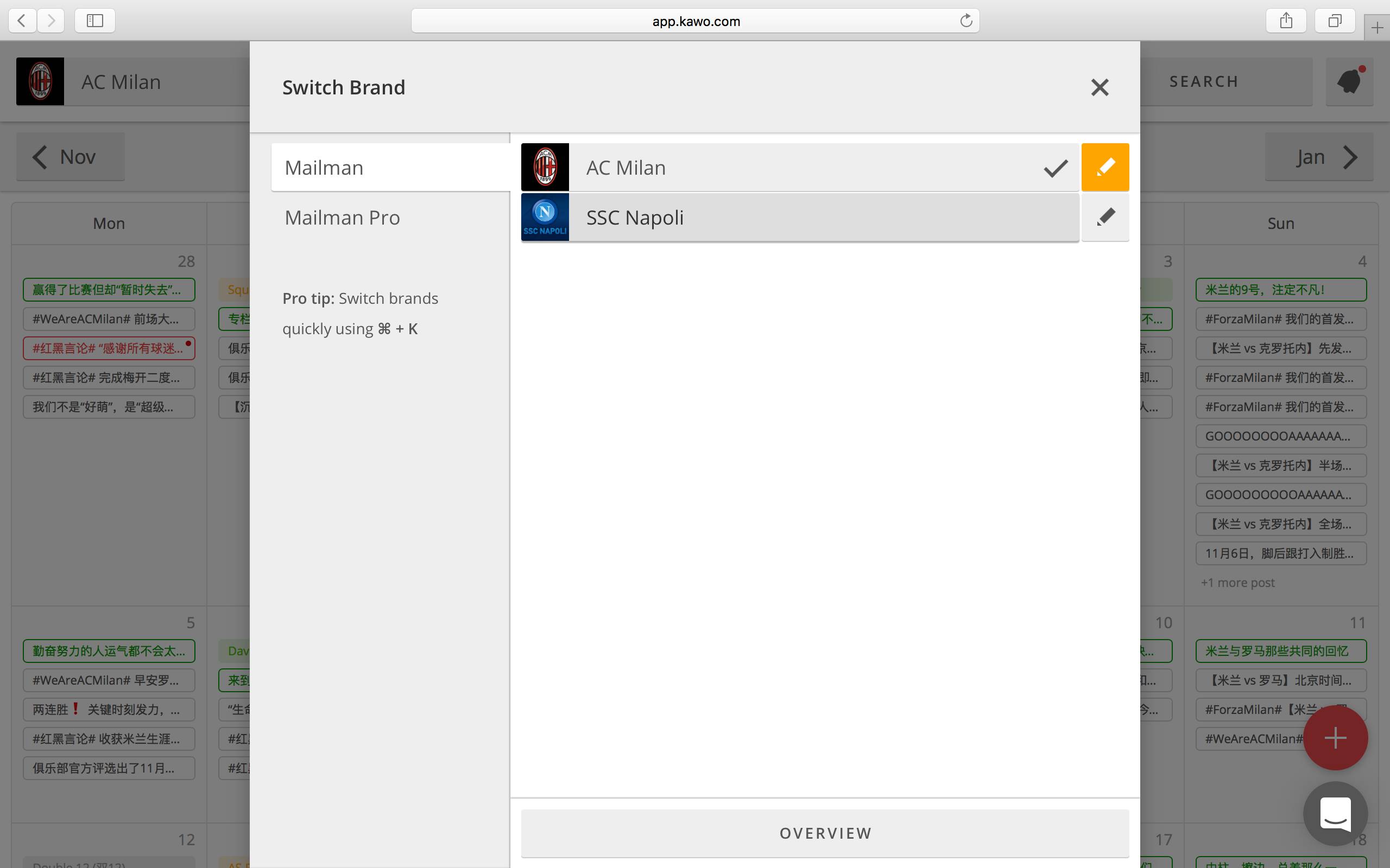 来看看ac米兰,曼联科比利物浦
