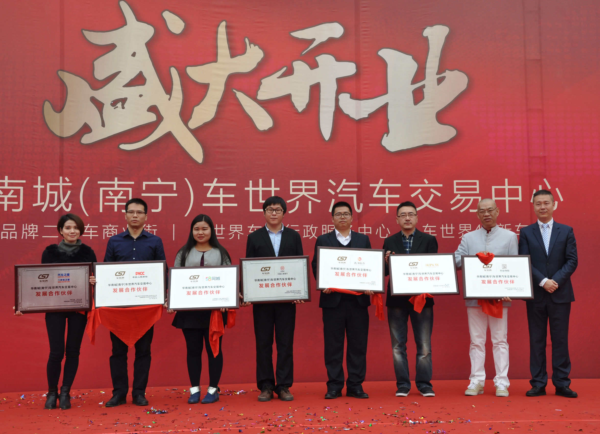 南宁汽车用品超市,南宁车辆过户办理