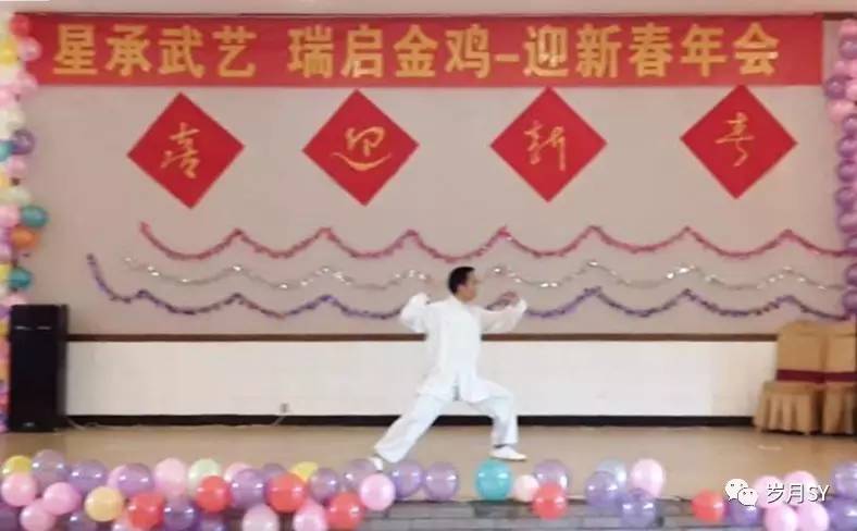 星承武艺·瑞启金鸡——都江堰星瑞太极武术威震四方（一）！