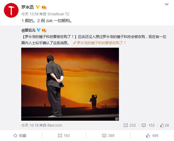 从老树新花到低俗营销，zuk正在将自己一步一步逼上死路