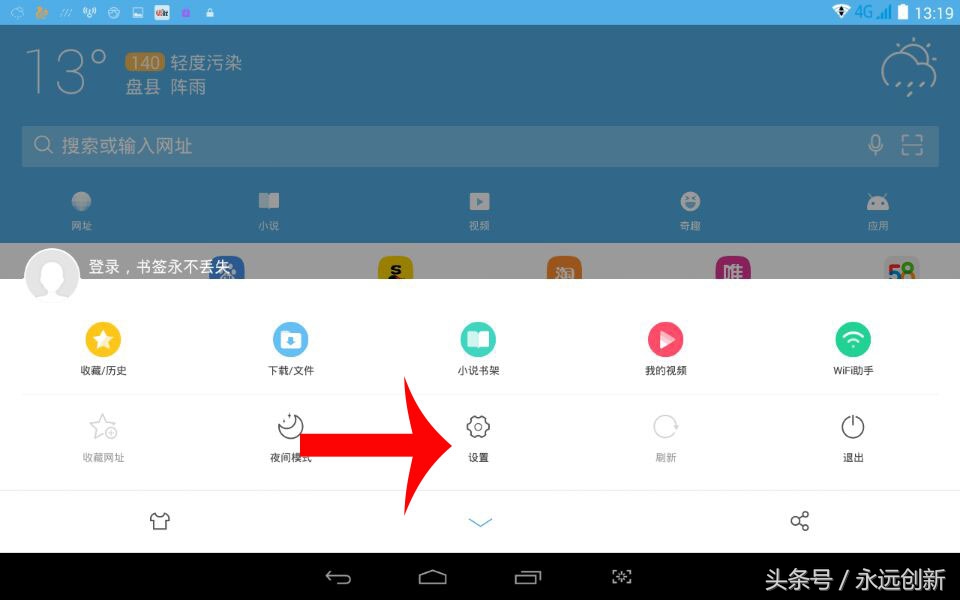 如何在自媒体平台发东西,自媒体怎么在多个平台发视频