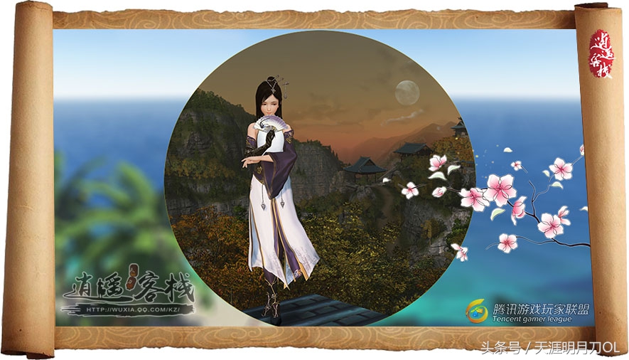天涯明月刀OL:拥抱崭新江湖国风嘉年华爆料汇总