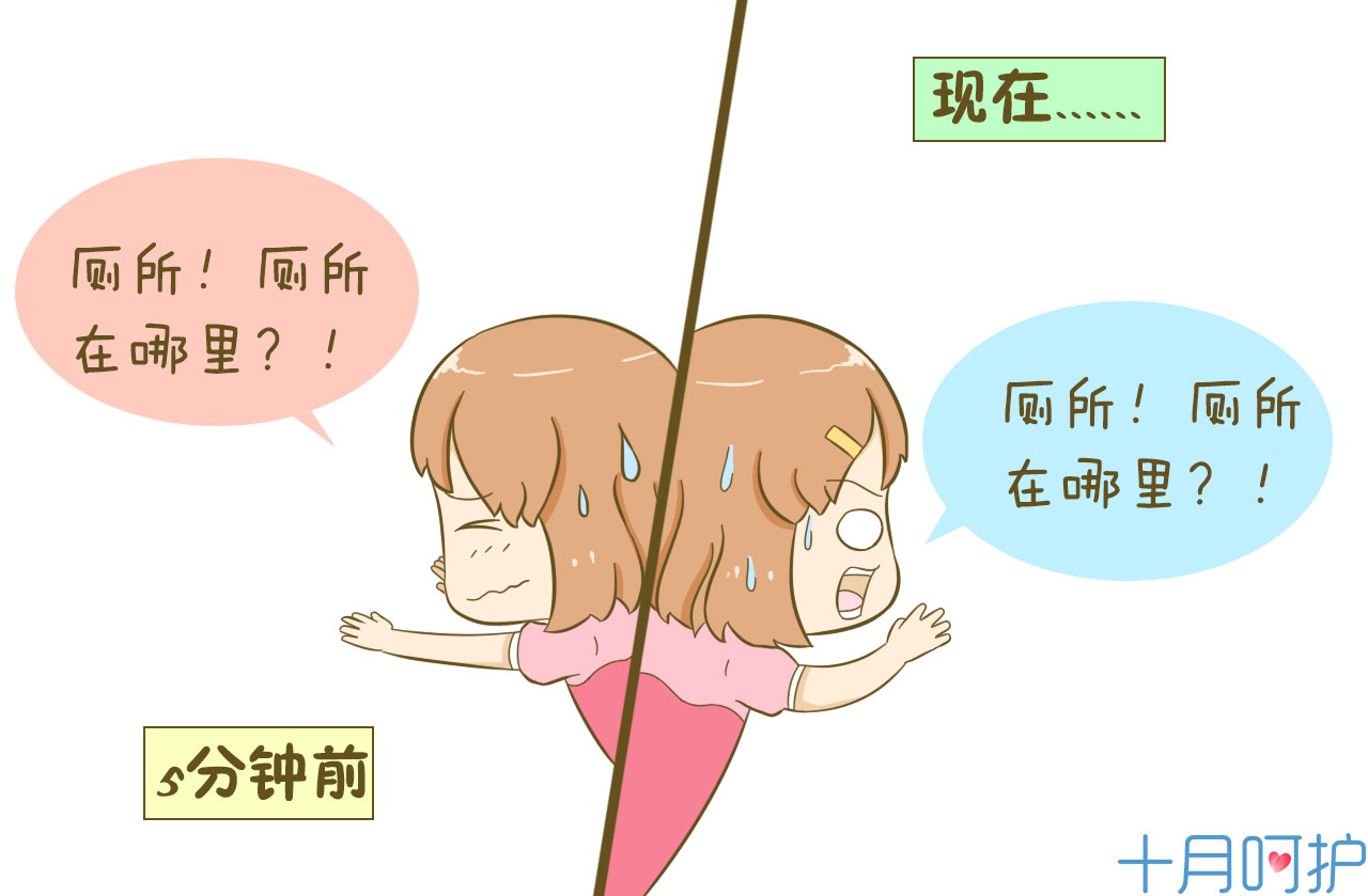 孕期不适症状的应对以及分娩,如何克服怀孕分娩生理疼痛的恐惧