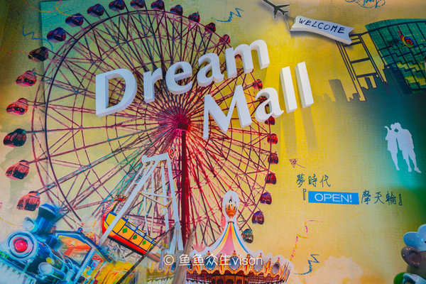 从高雄到日月潭,高雄到台北第一眼