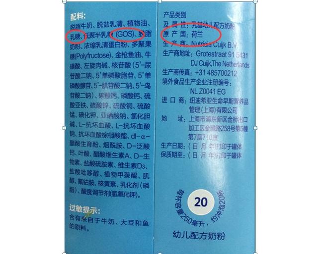荷兰牛栏奶粉和爱他美哪个好,牛栏和爱他美适度水解奶粉哪个好
