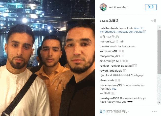 图集矿工万象：球员社交网络晒图集Vol.14