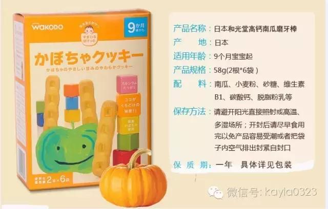 进口零食测评视频,美味小零食测评