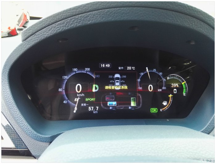 智能化伴随离合器硬伤——比亚迪秦，纯电续航里程极限测试后总结