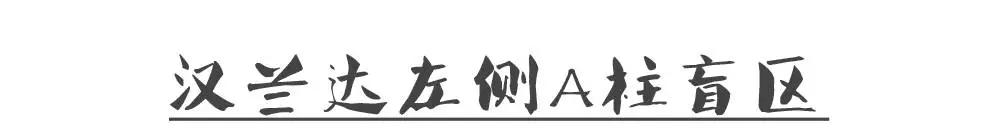 轿车跟suv哪个视野好,suv的视野轿车的舒适