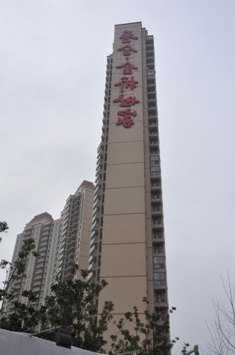 武汉江岸区竹叶山房价,武汉竹叶山商贸城