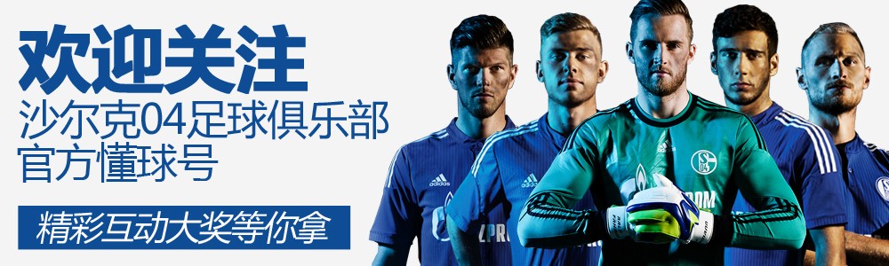 图集矿工万象：球员社交网络晒图集Vol.14