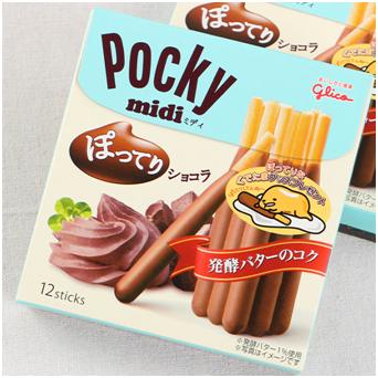 pocky零食大袋装 (超好吃的pocky)