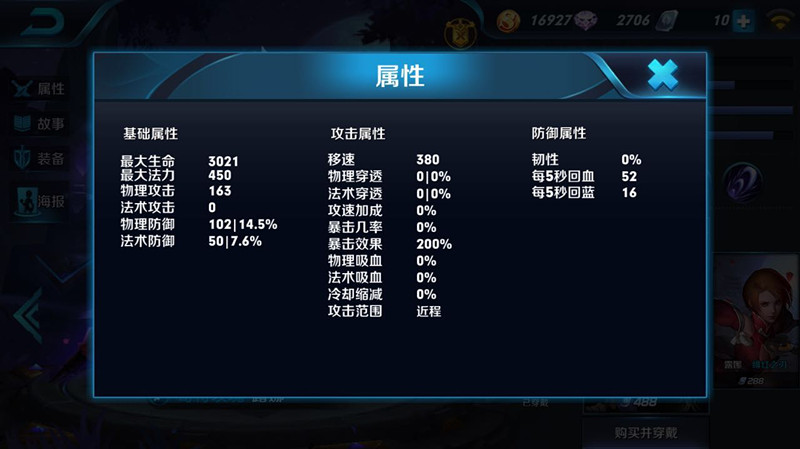 王者玩露娜应该打排位还是匹配,王者荣耀干货技巧