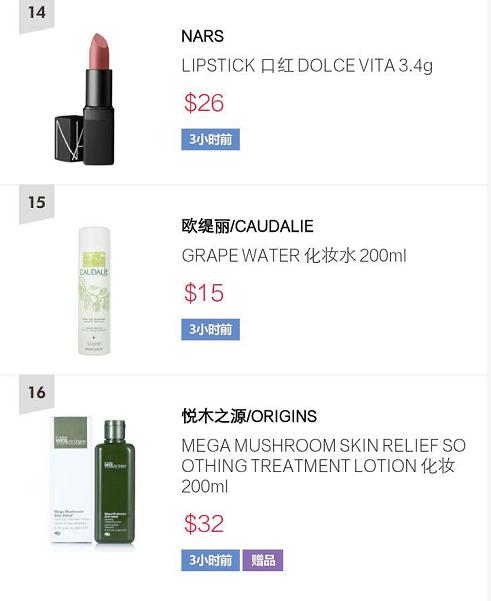 韩国免税店口红排行榜前十名,韩国免税店必买护肤品排行榜