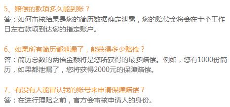 人才盒子，智能简历存储管理工具人才盒子测评分享