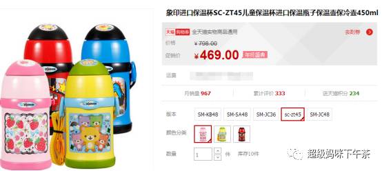 象印牌保温杯哪个型号好,象印玻璃保温杯测评