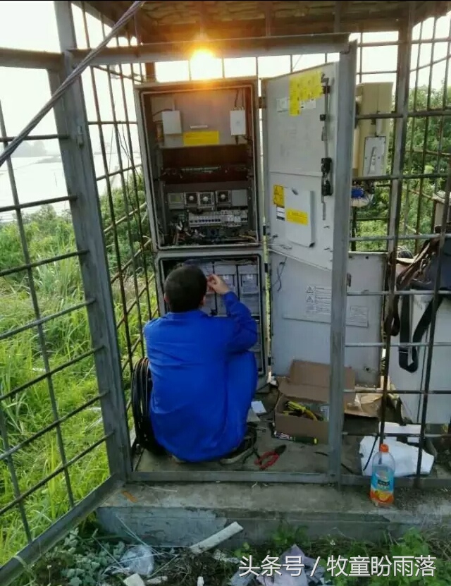 通信维护是做什么的,做通信维护学徒