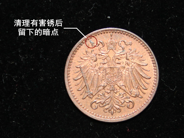 钱币鉴赏与保管,钱币鉴别方式你也能略懂一二