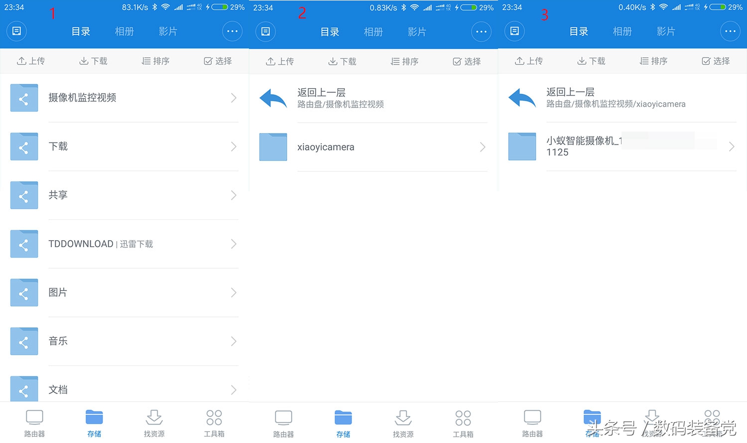 小蚁智能摄像机画面曝光,小蚁1080p智能摄像机启动功能在哪