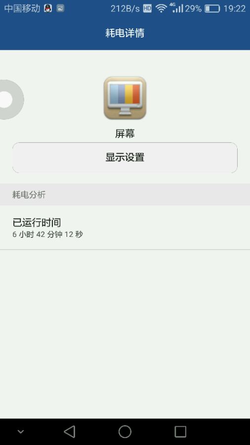 荣耀v8使用感受,荣耀v8使用功能