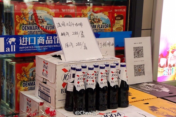 海外代购最新骗局,海外代购货源哪里来的