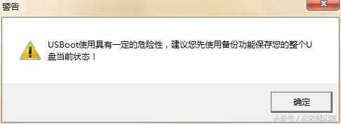 成功修复一个绝望的U盘