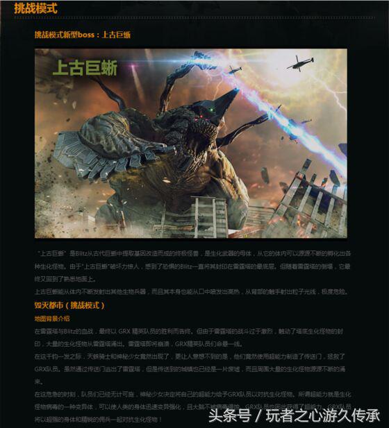 回忆cf当初的挑战地图,cf版本回忆