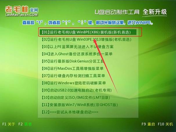 电脑无法开机u盘启动安装win7系统,u盘魔术师安装win7原版系统教程