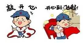 微信热点都有哪些,微信又出了什么好玩的功能