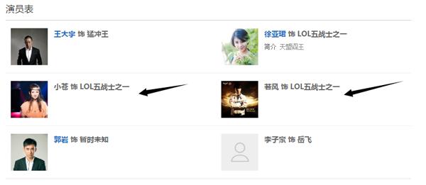 竞报：55开真有女粉丝？被点赞之人颜值逆天