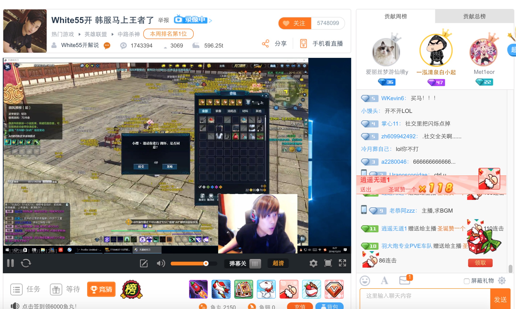 韦神玩天刀的时候是什么水平,韦神godv直播玩天刀