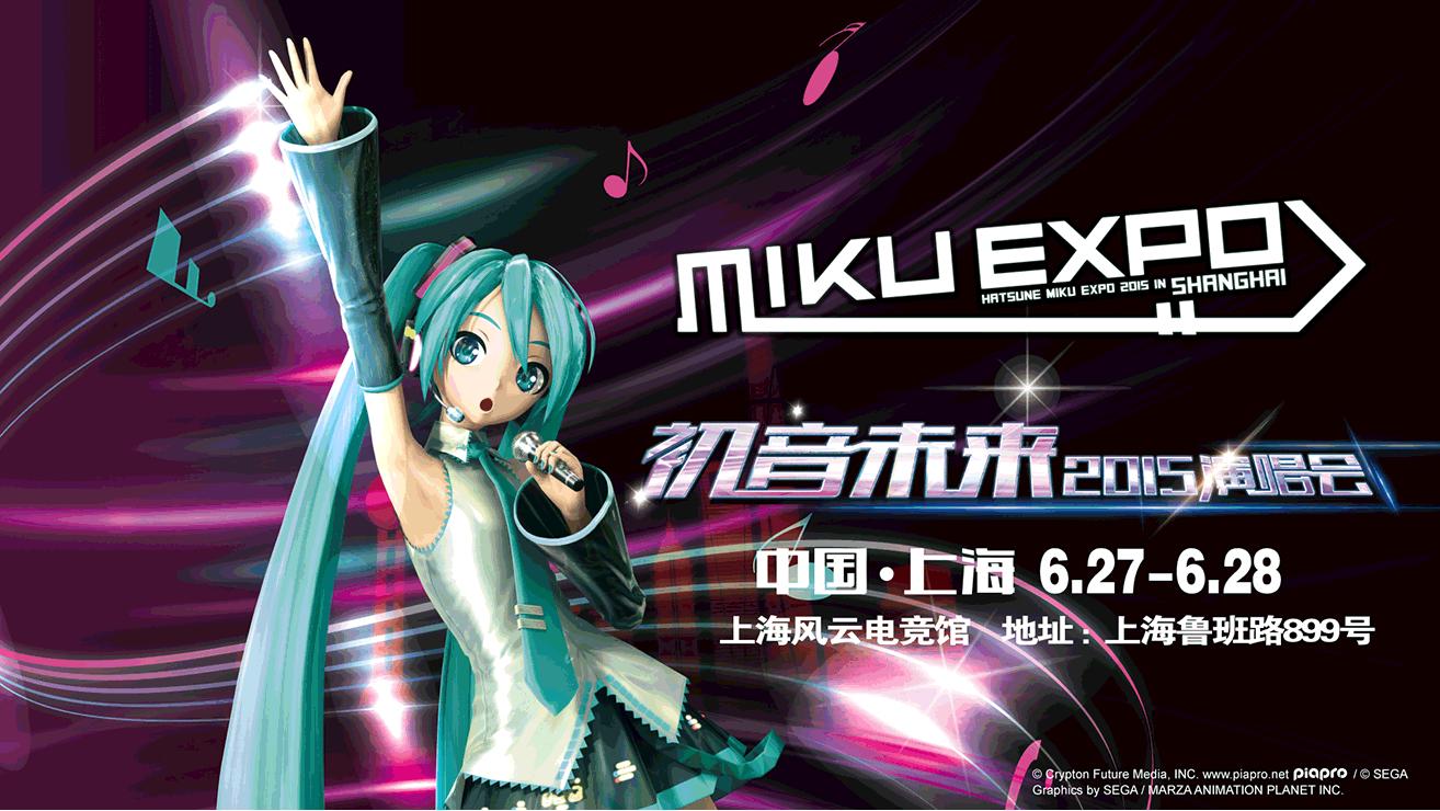 歌姬计划虚拟偶像,电子天使歌姬计划