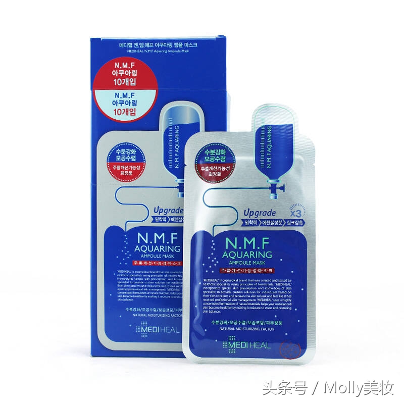 2023年面膜销量排名,2021年销量第一的面膜